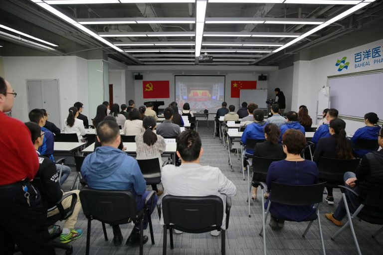 DB視訊醫(yī)藥集團組織基層黨支部收聽收看黨的十九大盛況-768x512.jpg
